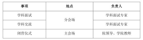一本道